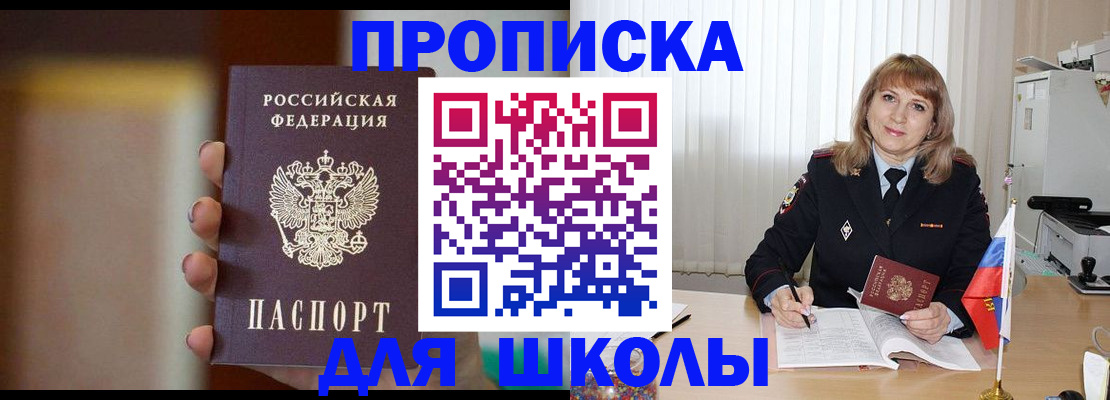 регистрация для дет. сада в Елабуге