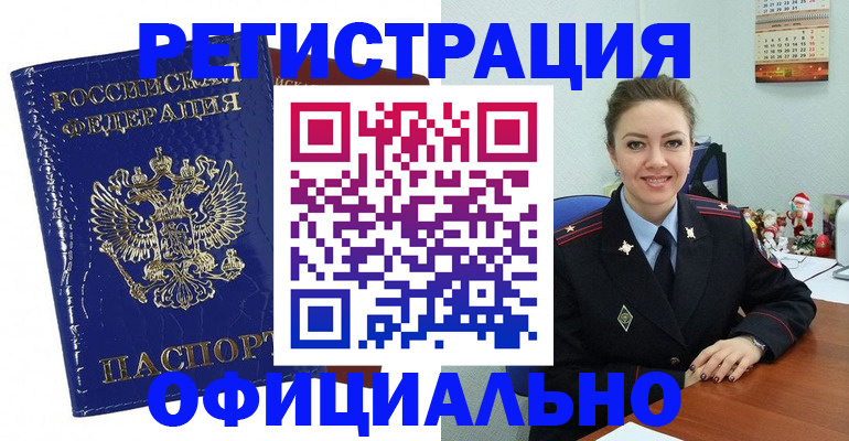 регистрация для дет. сада в Елабуге