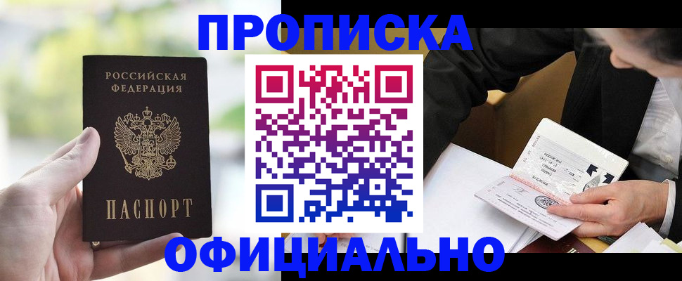 регистрация для дет. сада в Елабуге